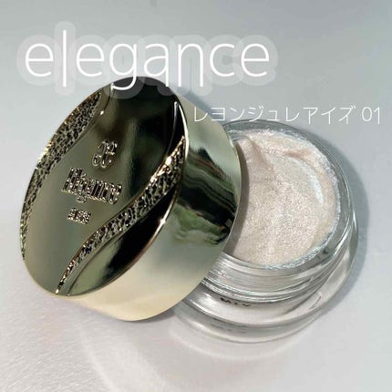 レヨン ジュレアイズ/Elégance/ジェル・クリームアイシャドウを使ったクチコミ(1枚目)