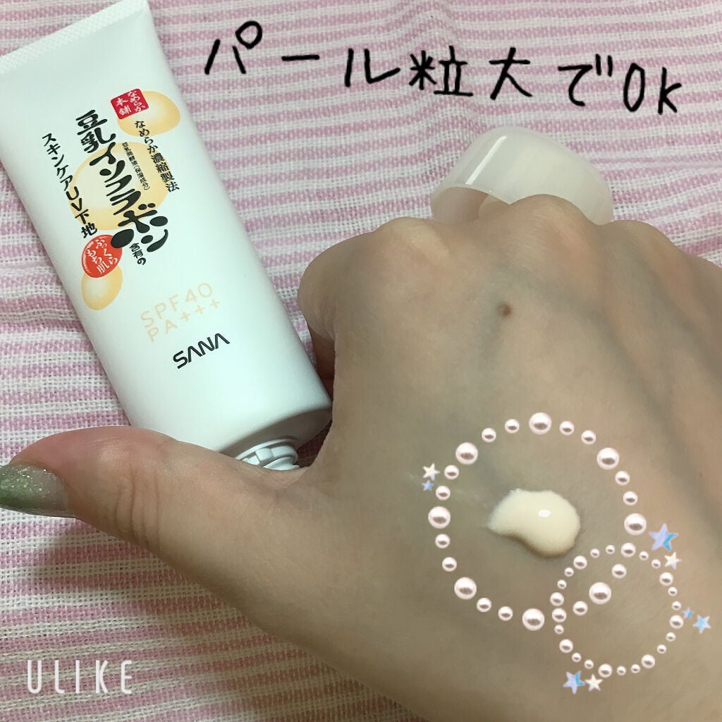 すっぴんパウダー/クラブ/プレストパウダーを使ったクチコミ(2枚目)