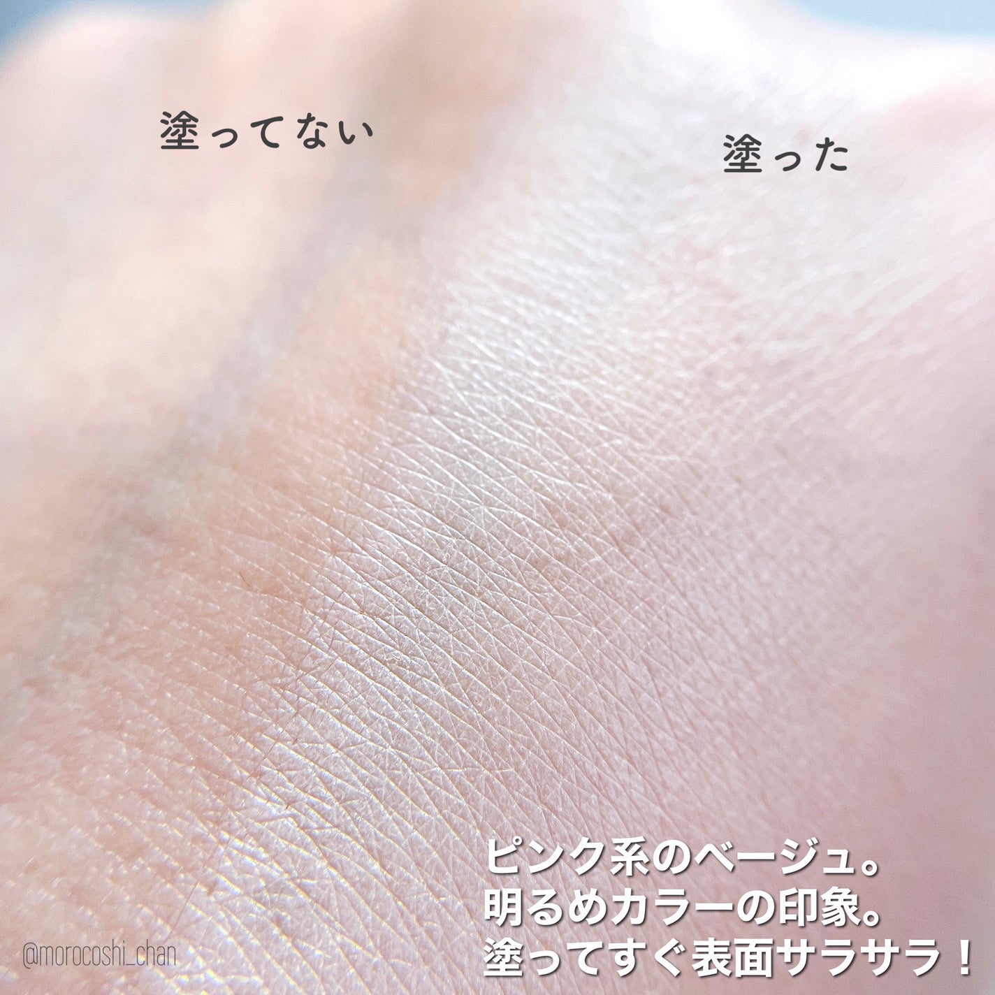 ピンクティーツリーカバークッション/APLIN/クッションファンデーションを使ったクチコミ(4枚目)