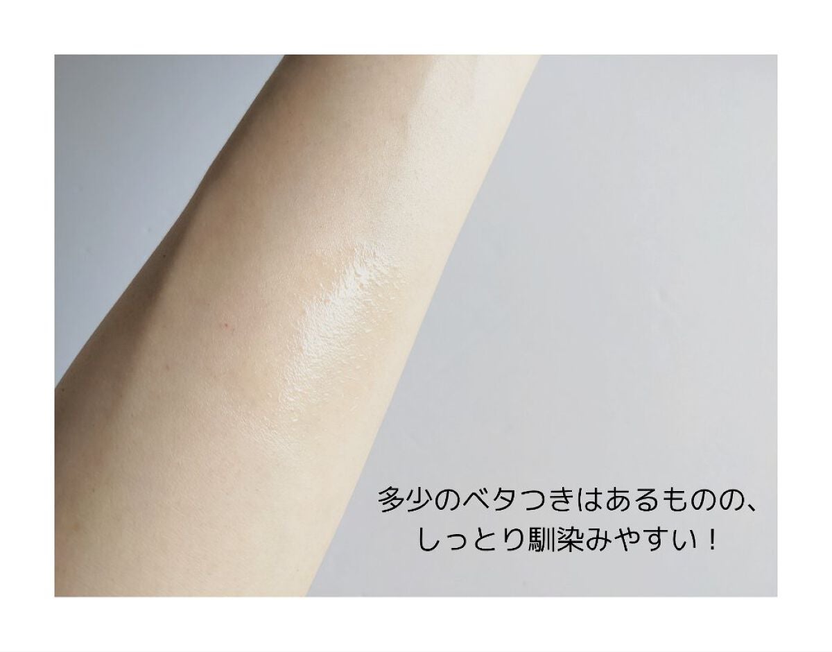 モロッコ100%オーガニック ウチワサボテンオイル/Natural Majesty/フェイスオイルを使ったクチコミ(3枚目)