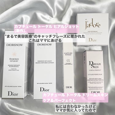 スノー メイクアップ ベース UV35 SPF35／PA+++/Dior/化粧下地を使ったクチコミ（6枚目）