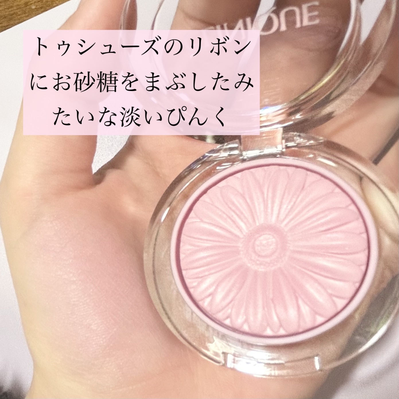 チーク ポップ/CLINIQUE/パウダーチークを使ったクチコミ（2枚目）