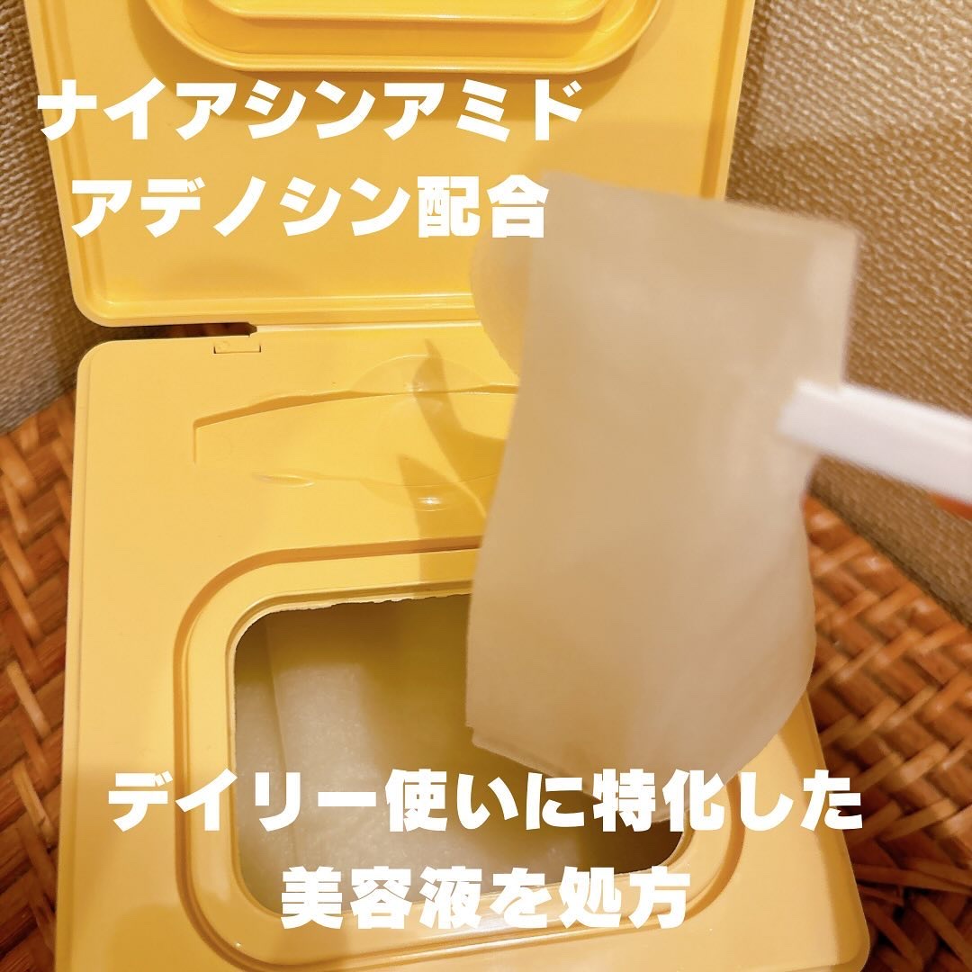 バイユア プランプハニー デイリーアクアセラムマスク/ByUR/シートマスク・パックを使ったクチコミ（2枚目）