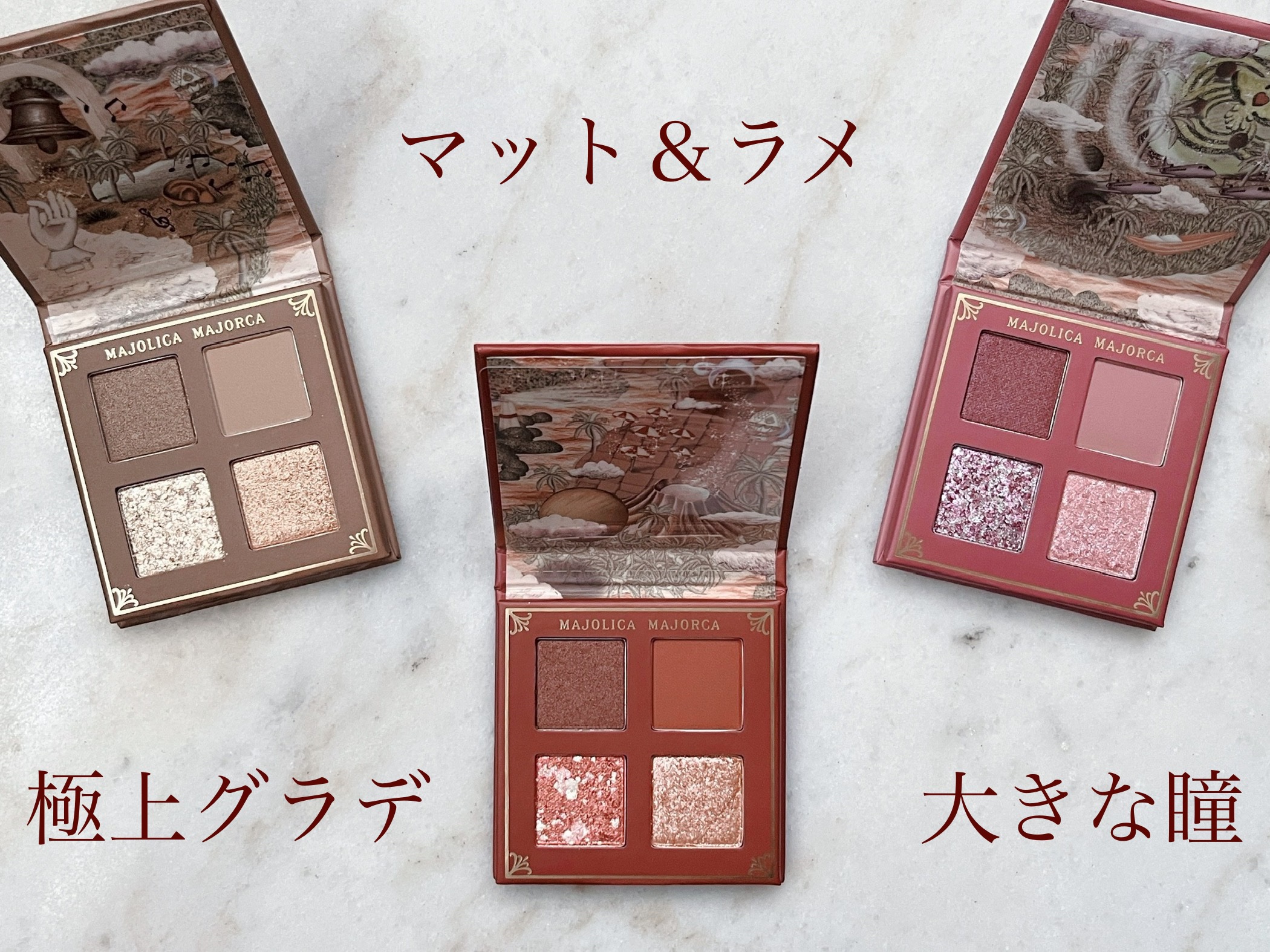 シャドーフラッシュ  RD352 ブリックブラウン（雲間のバランス）/MAJOLICA MAJORCA/アイシャドウパレットを使ったクチコミ（1枚目）