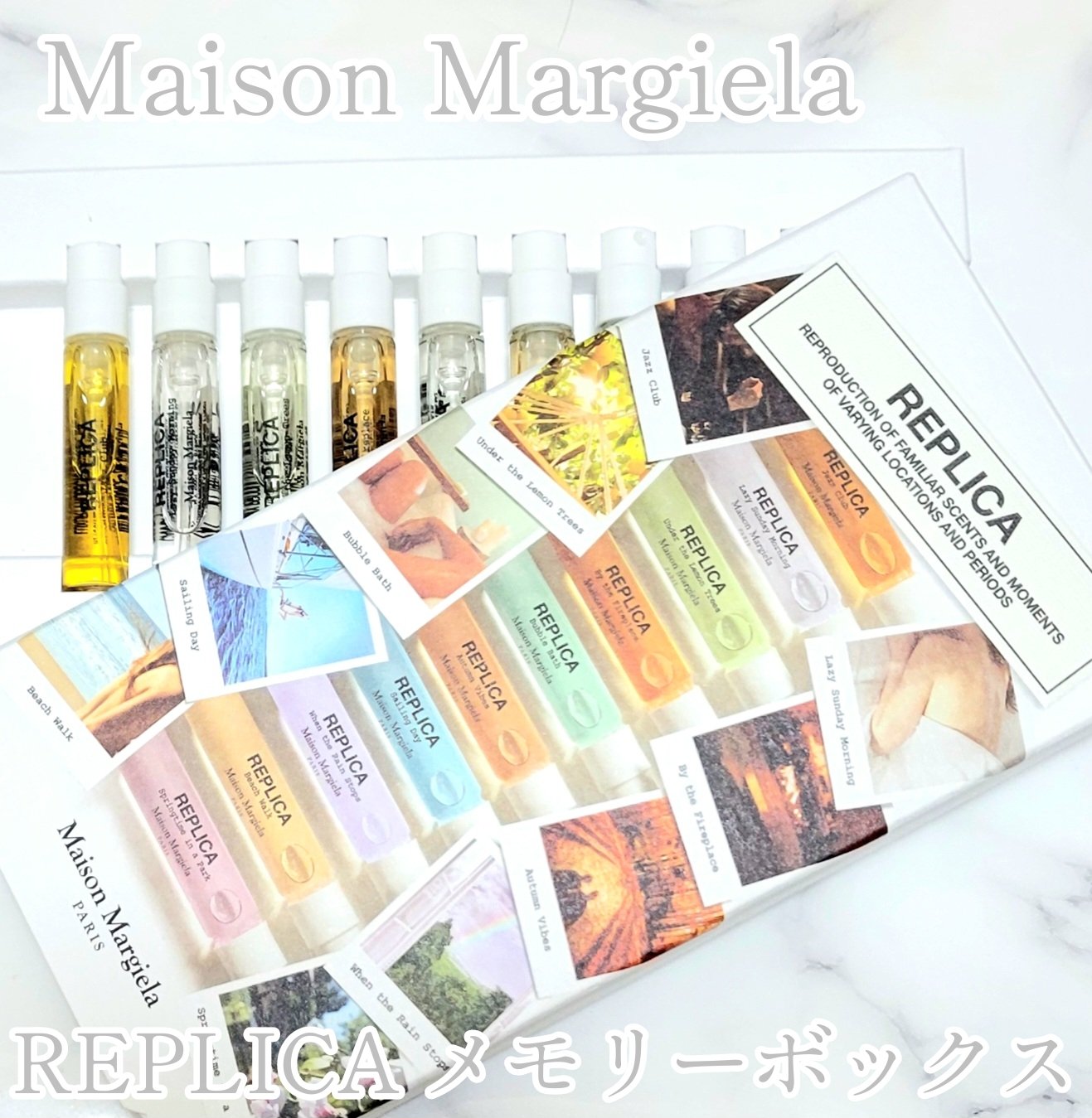 レプリカ オードトワレ メモリーボックス/Maison Margiela Fragrances/その他キットセットを使ったクチコミ（1枚目）