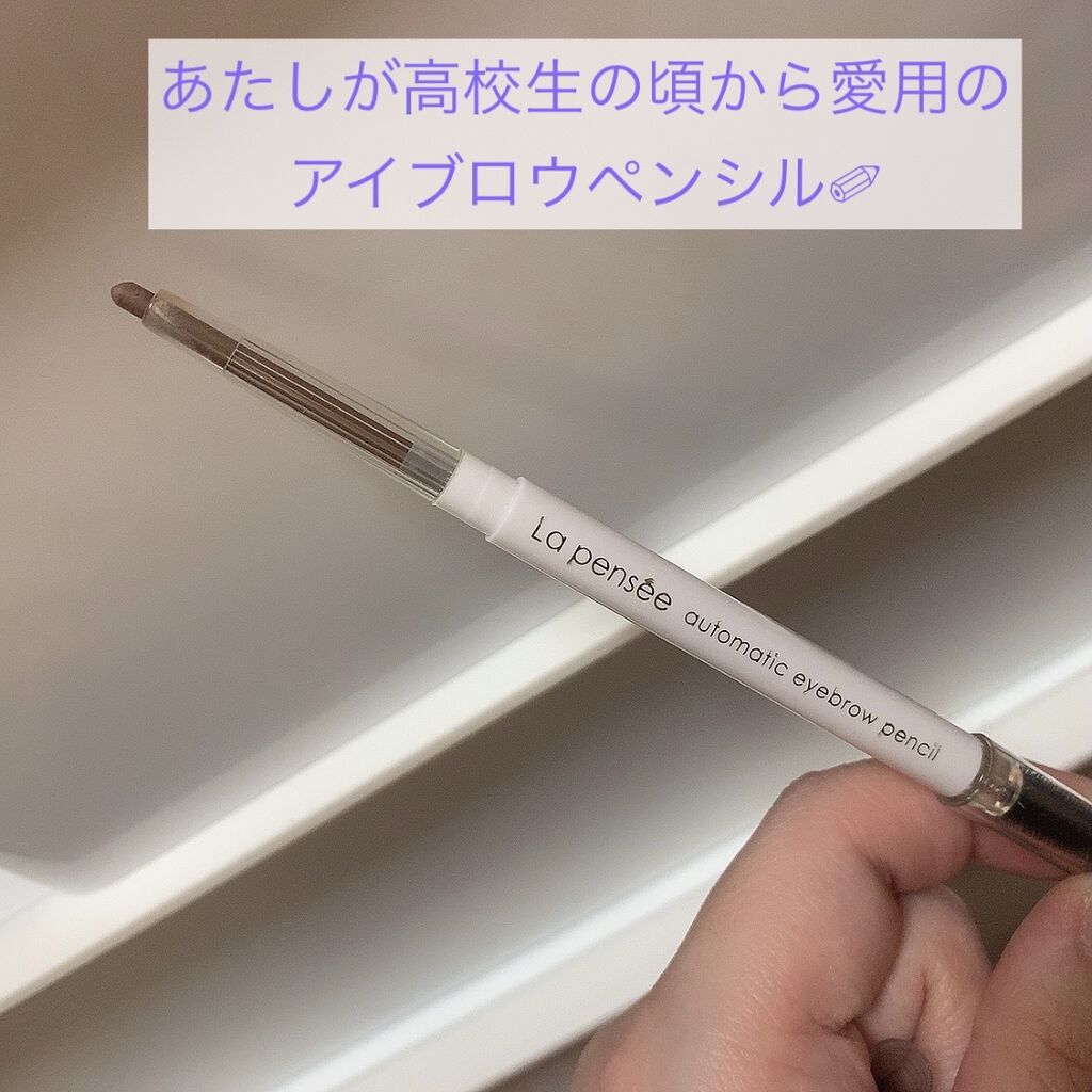 AC オートマチックアイブロウペンシル DB ダークブラウン/AC MAKEUP/アイブロウペンシルを使ったクチコミ（1枚目）