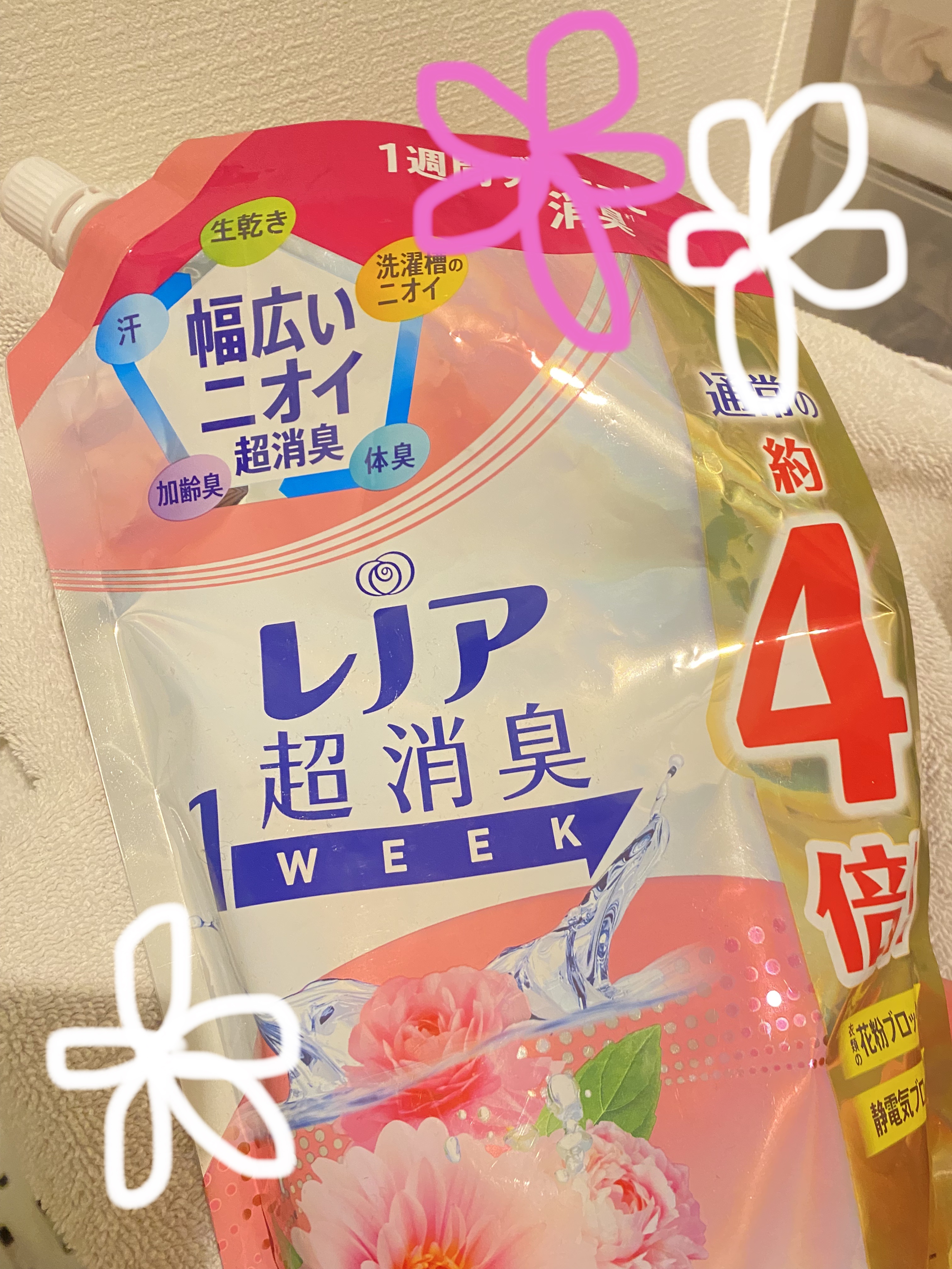 レノア超消臭1WEEK フローラルフルーティーソープの香り/レノア/柔軟剤を使ったクチコミ（1枚目）