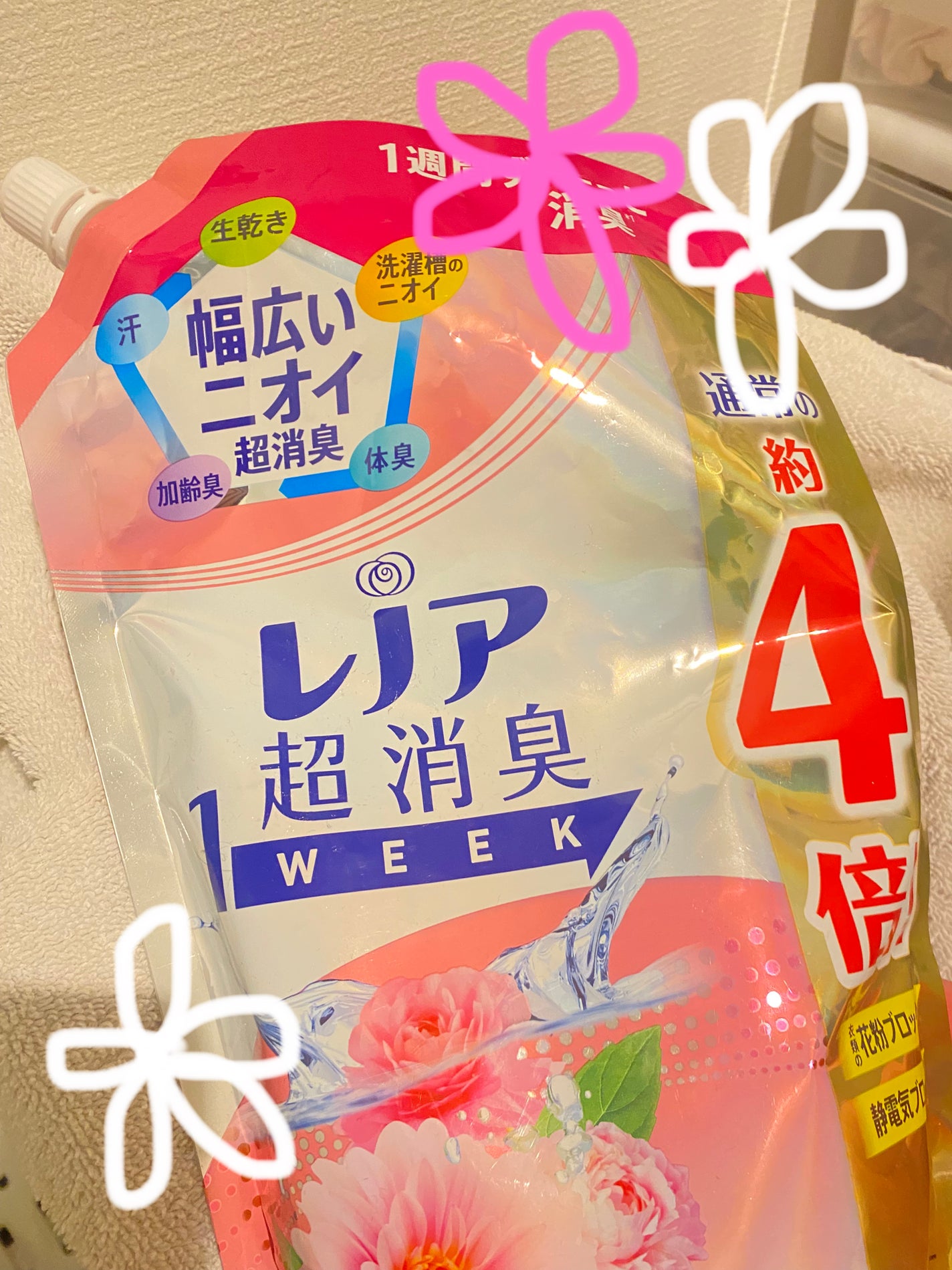 レノア超消臭1WEEK フローラルフルーティーソープの香り/レノア/柔軟剤を使ったクチコミ(1枚目)