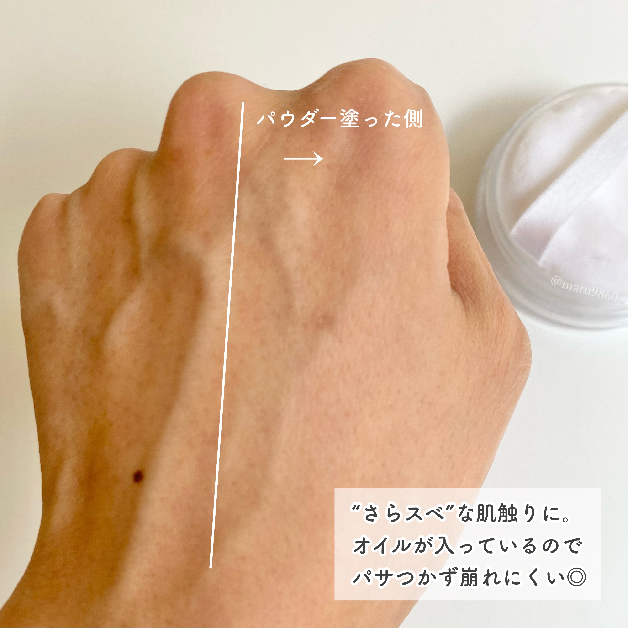 Moist Labo ルースパウダー＜テカリ防止タイプ＞のクチコミ「・
　
　
　
　
　　　皮脂や汗でベタつく肌も、髪にも👌✨
　　“さらスベ”仕上げの透明ルー.....」（3枚目）