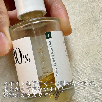 ドクダミ 77 スージングトナー/Anua/化粧水を使ったクチコミ(5枚目)