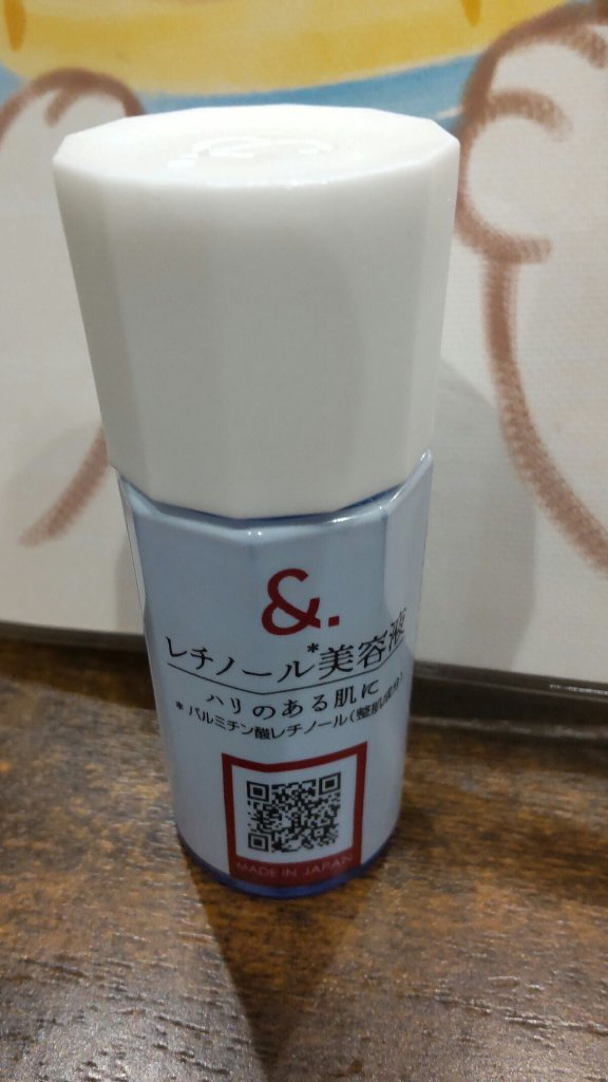 マイスキンケア美容液 レチノール/DAISO/美容液を使ったクチコミ(1枚目)