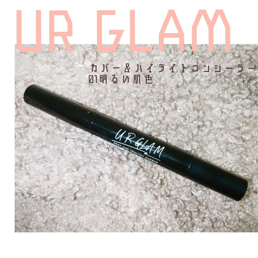 UR GLAM COVER&HIGHLIGHT CONCEALER/U R GLAM/リキッドコンシーラーを使ったクチコミ(1枚目)