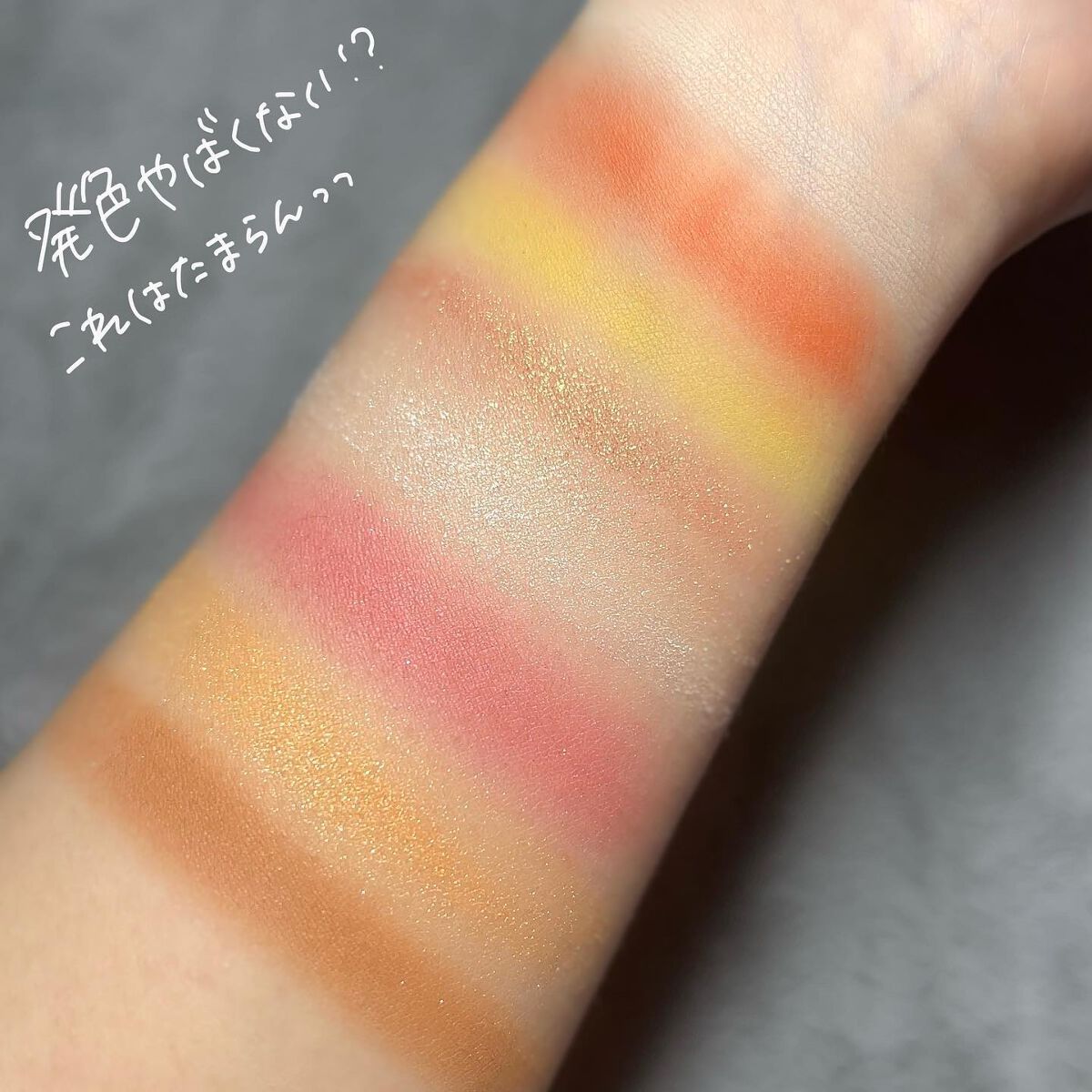 を使ったクチコミ（3枚目）