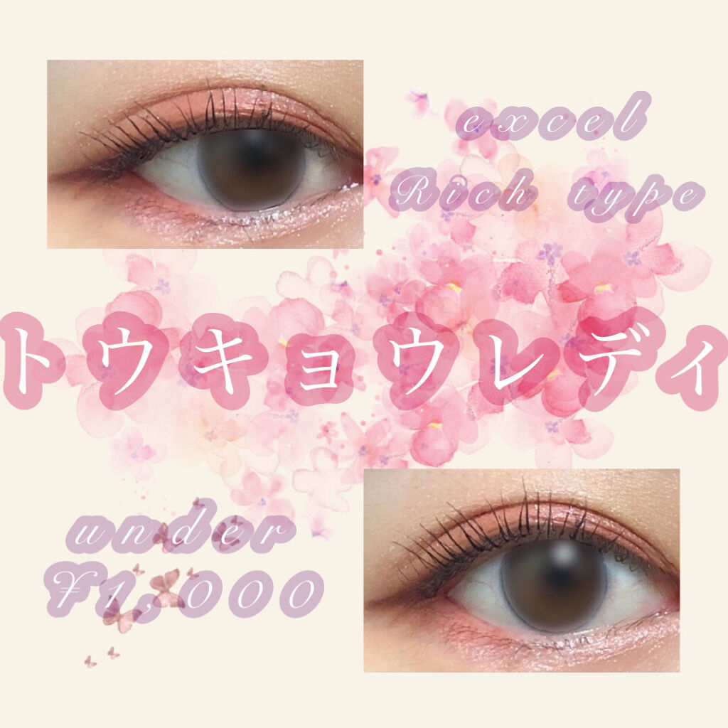 アイプランナー/excel/単色アイシャドウを使ったクチコミ（1枚目）