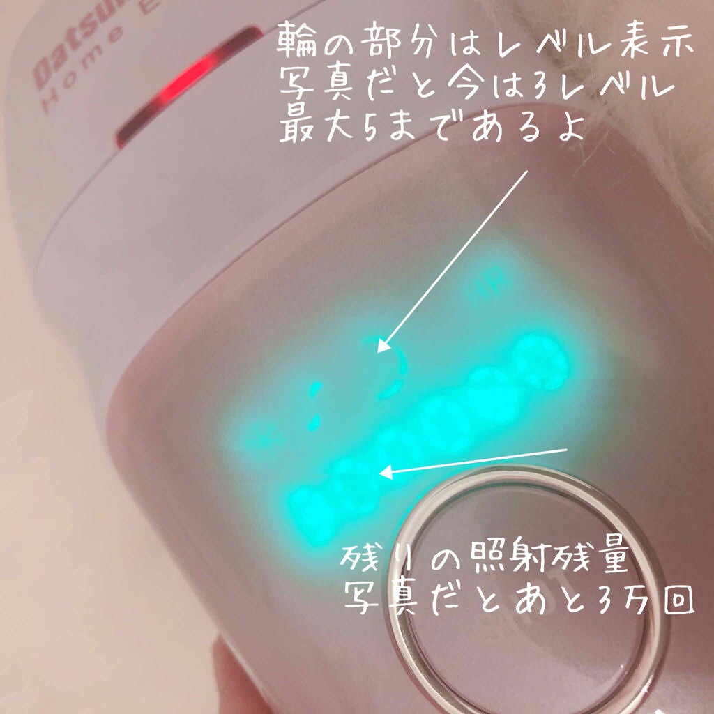 脱毛ラボ ホームエディション/脱毛ラボ/家庭用脱毛器を使ったクチコミ(3枚目)