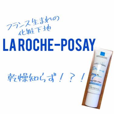 

💙LA ROCHE-POSAY💙

【敏感肌用】UVイデア XL プロテクショントーンアップ

今までずっとセザンヌの皮脂テカリの青を使っていたのですが、冬にはやっぱり強すぎて乾燥するようになってし