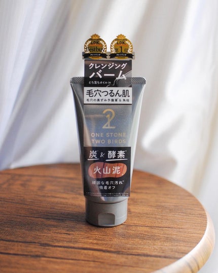 オイルクレンジングバーム ブラック/ONE STONE TWO BIRDS/クレンジングバームを使ったクチコミ(1枚目)
