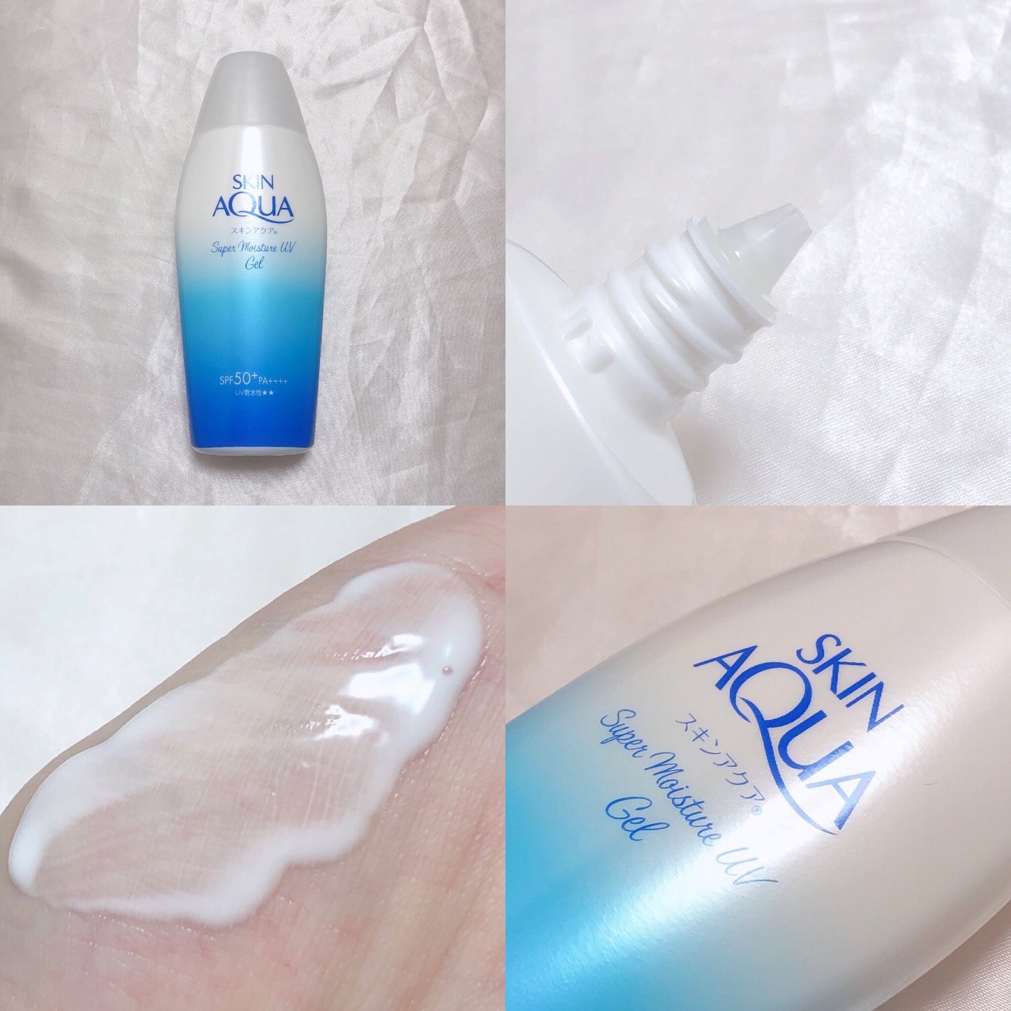 スキンアクア スーパーモイスチャージェル/スキンアクア/日焼け止めジェルを使ったクチコミ(2枚目)