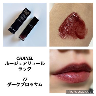 ルージュ アリュール ラック 77 ダーク ブロッサム/CHANEL/口紅を使ったクチコミ（1枚目）