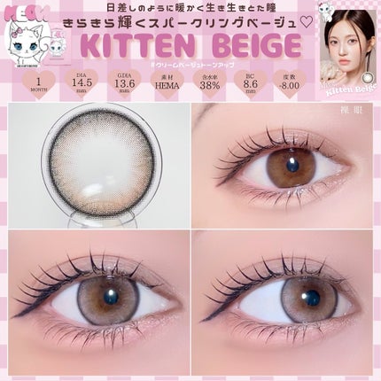 MEOW(ミヤオ) 1month/OLOLA/1ヶ月(1MONTH)カラコンを使ったクチコミ(4枚目)