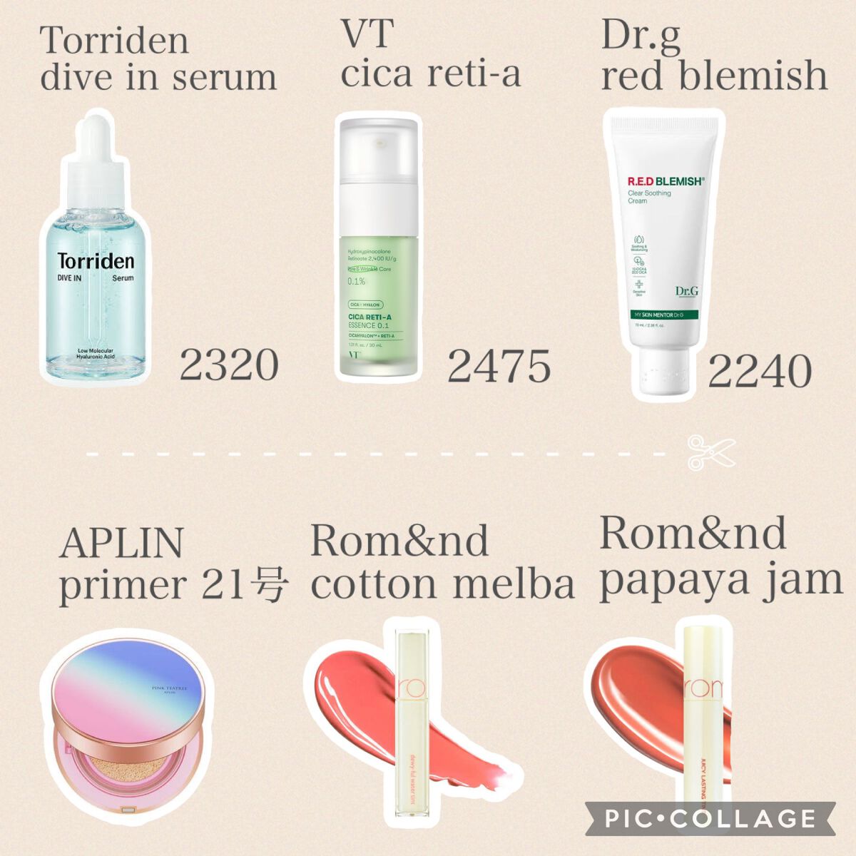 デュイフルウォーターティント<ミルクグロッサリー>/rom&nd/リップティントを使ったクチコミ（2枚目）