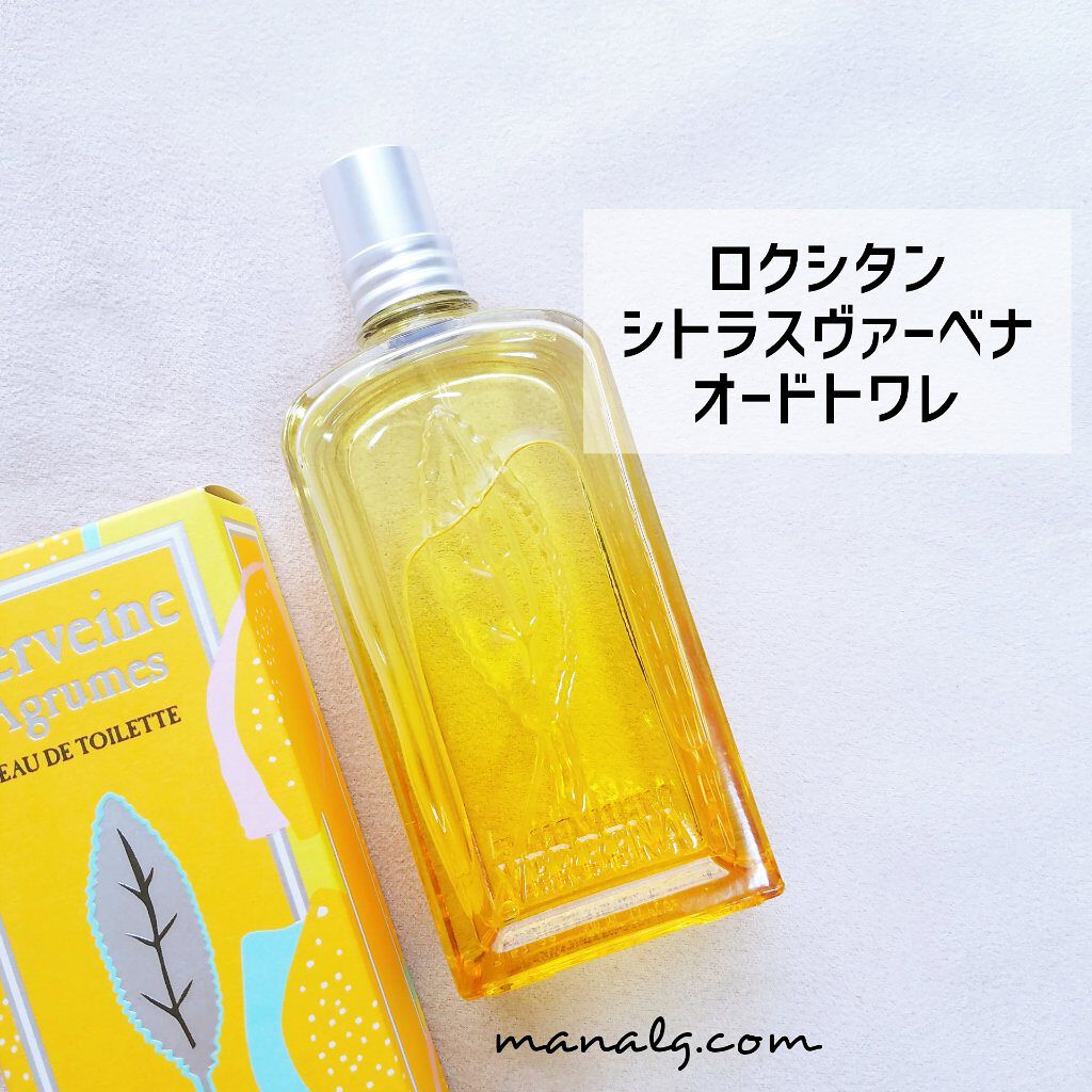 シトラスヴァーベナ オードトワレ/L'OCCITANE/香水(レディース)を使ったクチコミ(1枚目)