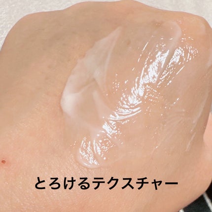 モイスト リニュー クレンジングクリーム/IGNIS/クレンジングクリームを使ったクチコミ(3枚目)