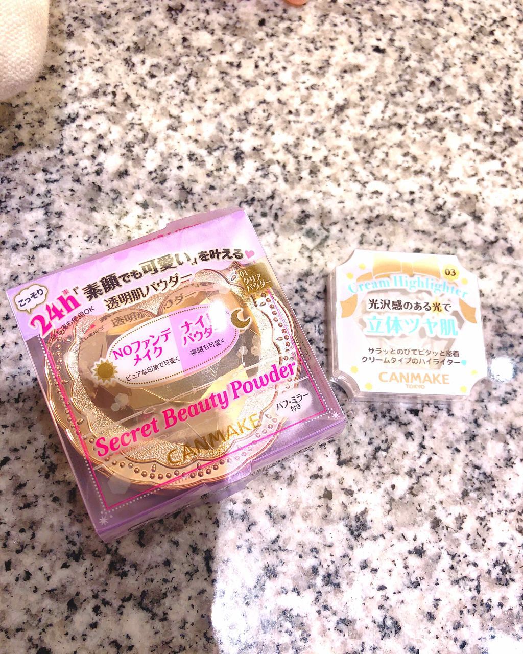 クリームハイライター/キャンメイク/クリームハイライトを使ったクチコミ（1枚目）