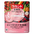 ラカント低糖質ケアスムージー
