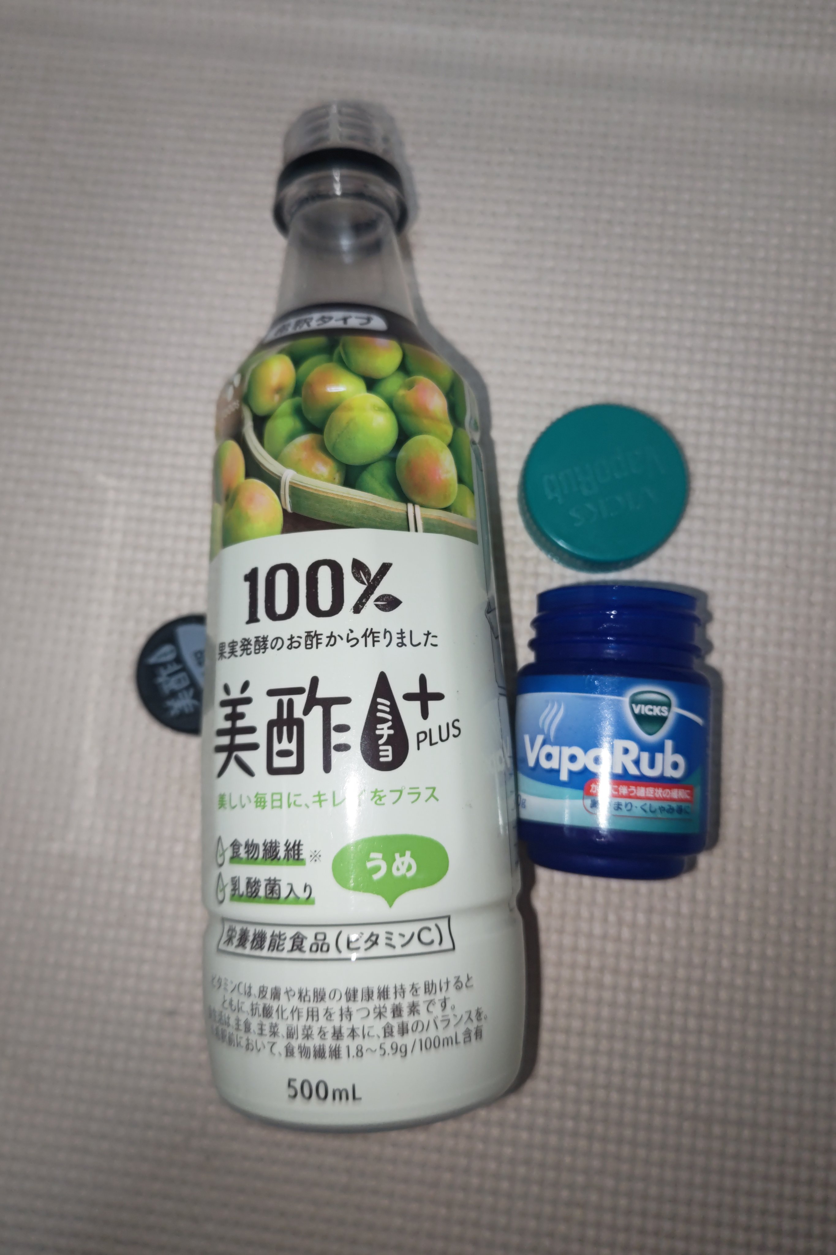 美酢 PLUS うめ/美酢(ミチョ)/その他飲むお酢を使ったクチコミ（2枚目）