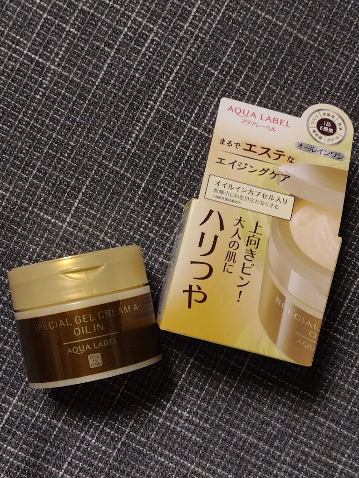 スペシャルジェルクリームA(オイルイン)/アクアレーベル/オールインワン化粧品を使ったクチコミ(1枚目)