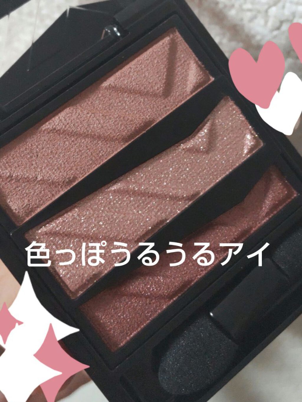 パーツリサイズシャドウ/KATE/アイシャドウパレットを使ったクチコミ（1枚目）