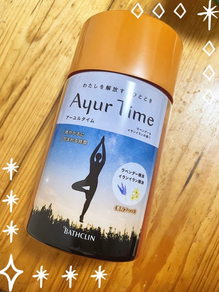 Ayur Time(アーユルタイム)/アーユルタイム/無機塩系入浴剤を使ったクチコミ(1枚目)