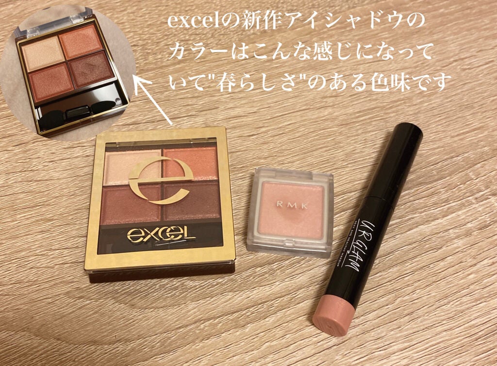 히스이 - ヒスイ - on LIPS 「-自己流-先取り!!《春メイク🌸》新しいコスメを購入して春らし..」(4枚目)