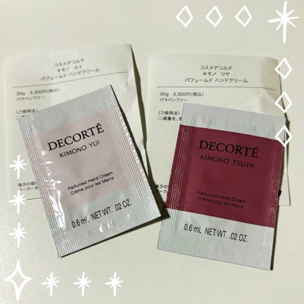 キモノ ツヤ パフュームド ハンドクリーム/DECORTÉ/ハンドクリームを使ったクチコミ(1枚目)