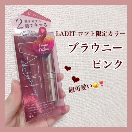 ミラーレスティントルージュ/レディット/リップティントを使ったクチコミ(1枚目)