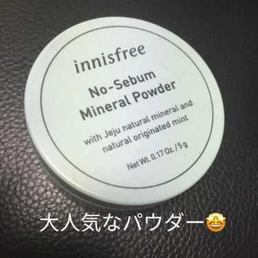 ノーセバム ミネラルパクト N/innisfree/プレストパウダーを使ったクチコミ（1枚目）