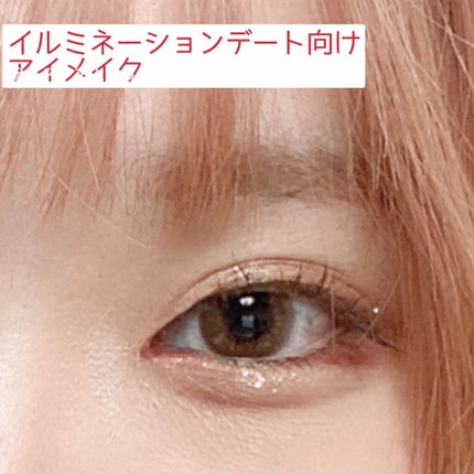 ルドゥーブル/ルドゥーブル/二重まぶた用アイテムを使ったクチコミ(1枚目)