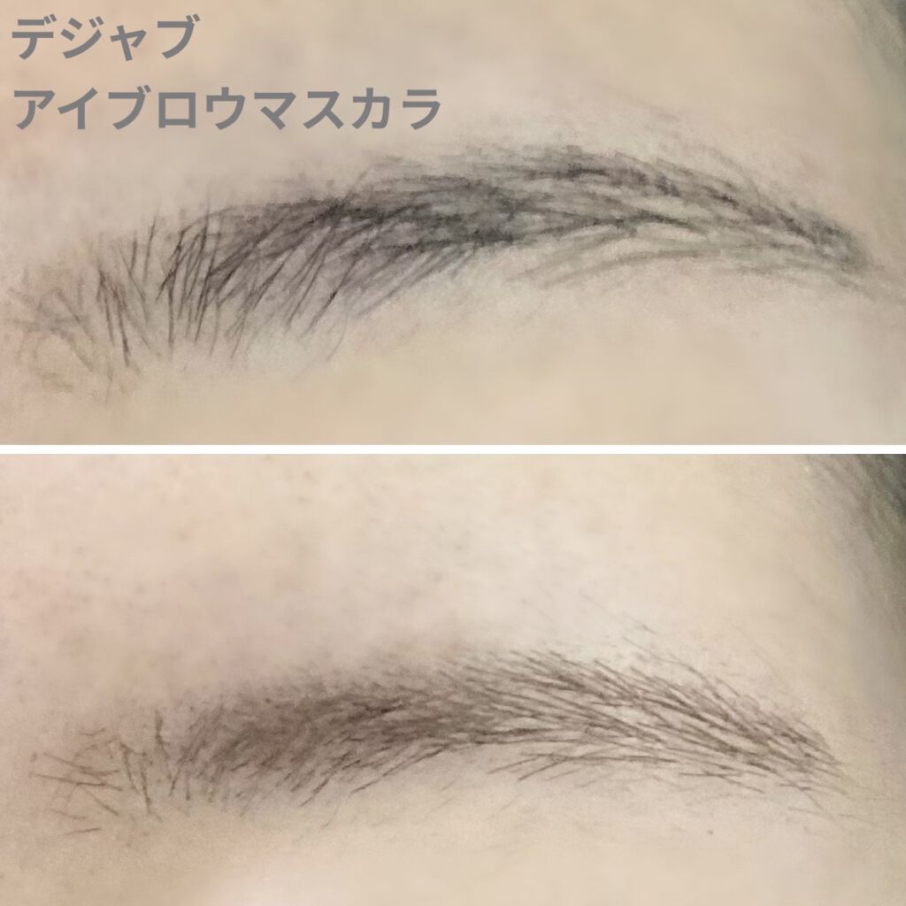フィルム眉カラー/デジャヴュ/眉マスカラを使ったクチコミ（1枚目）