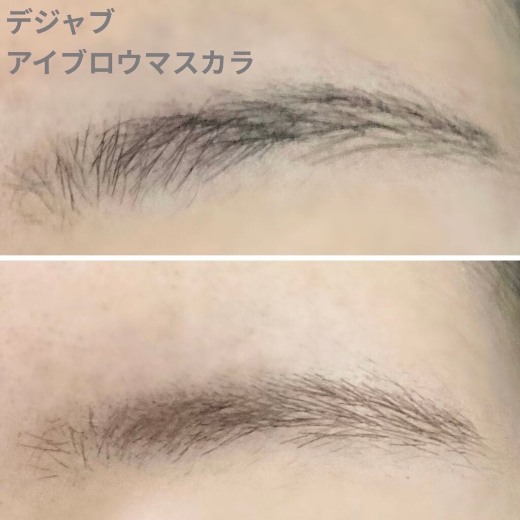 フィルム眉カラー/デジャヴュ/眉マスカラを使ったクチコミ(1枚目)