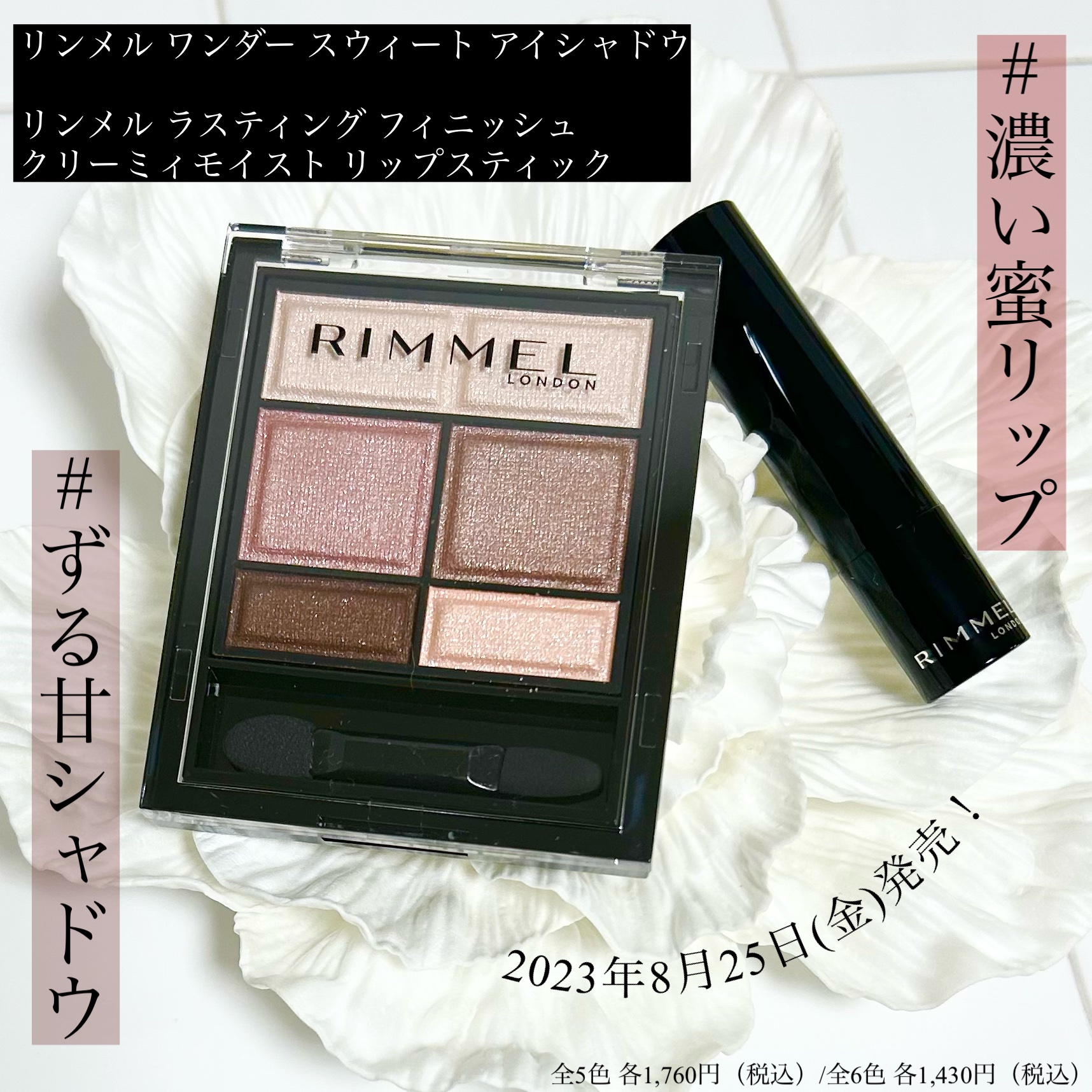 ラスティング フィニッシュ クリーミィモイスト リップスティック/リンメル ロンドン/口紅を使ったクチコミ（1枚目）