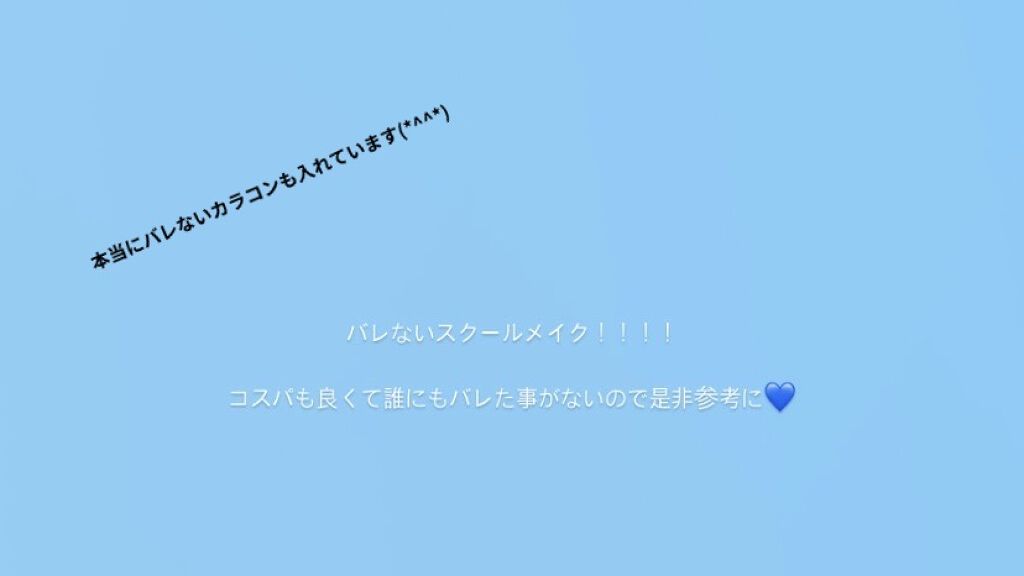 描くふたえアイライナー/CEZANNE/リキッドアイライナーを使ったクチコミ（1枚目）