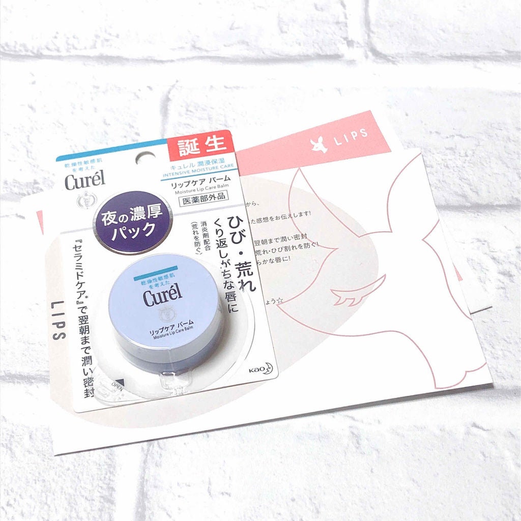 ãªããã±ã¢ ããŒã /ãã¥ã¬ã«/ãªããããŒã ã䜿ã£ãã¯ãã³ãïŒ4æç®ïŒ