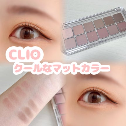 ãã ã¢ã€ ãã¬ãã ãšã¢ãŒ/CLIO/ã¢ã€ã·ã£ããŠãã¬ããã䜿ã£ãã¯ãã³ãïŒ1æç®ïŒ