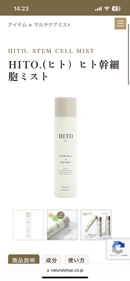 を使ったクチコミ(1枚目)