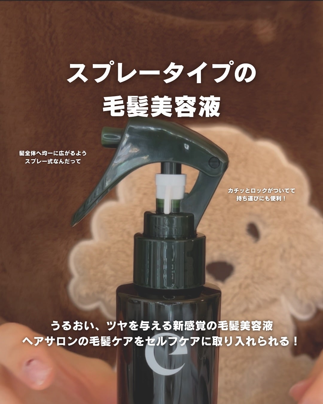 エポプレミアムヘマチン/epo/洗い流すヘアトリートメントを使ったクチコミ(3枚目)