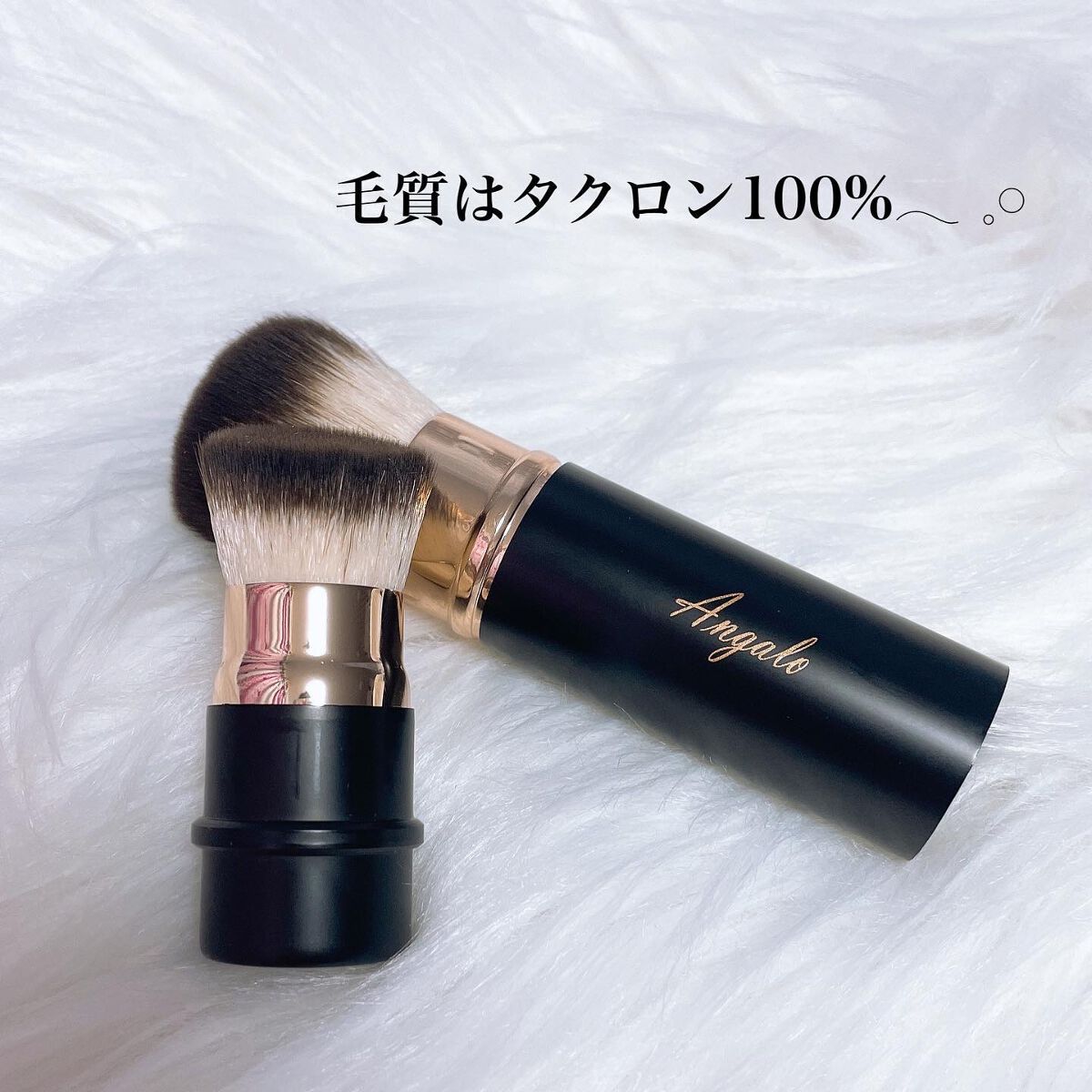 2way メイクブラシ/Angalo/メイクブラシを使ったクチコミ(3枚目)