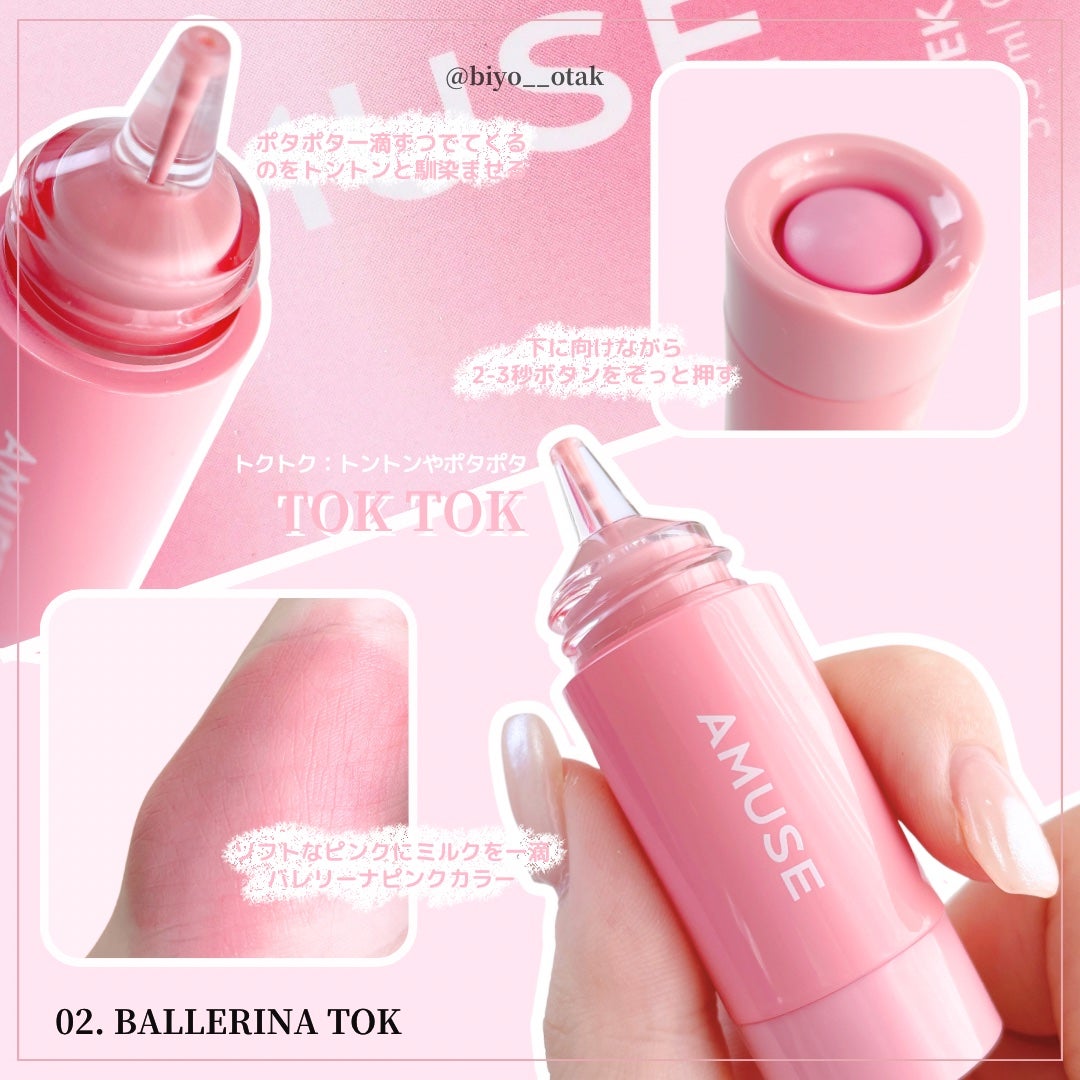 チークトクトク/AMUSE/リキッドチークを使ったクチコミ(4枚目)