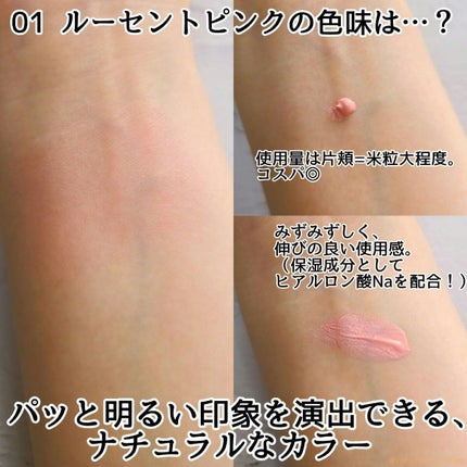 クロノビューティ カラーオンUV/アリィー/日焼け止めクリームを使ったクチコミ(3枚目)