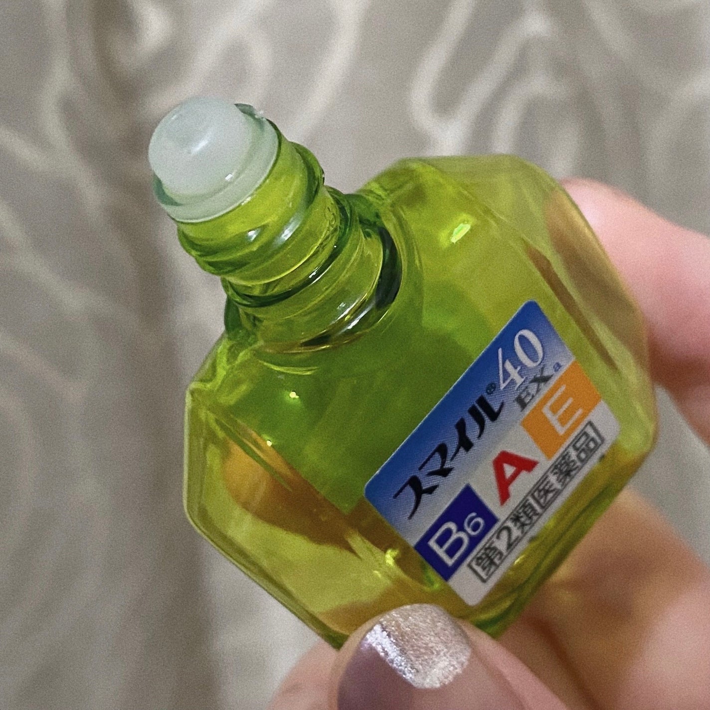 スマイル40EXマイルド(医薬品)/スマイル/その他を使ったクチコミ(4枚目)